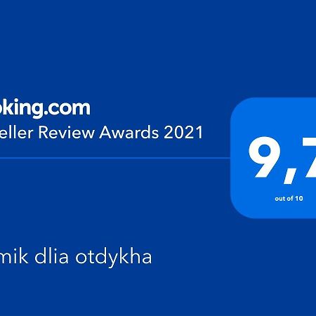 Будиночок Для Відпочинку Οδησσός Εξωτερικό φωτογραφία