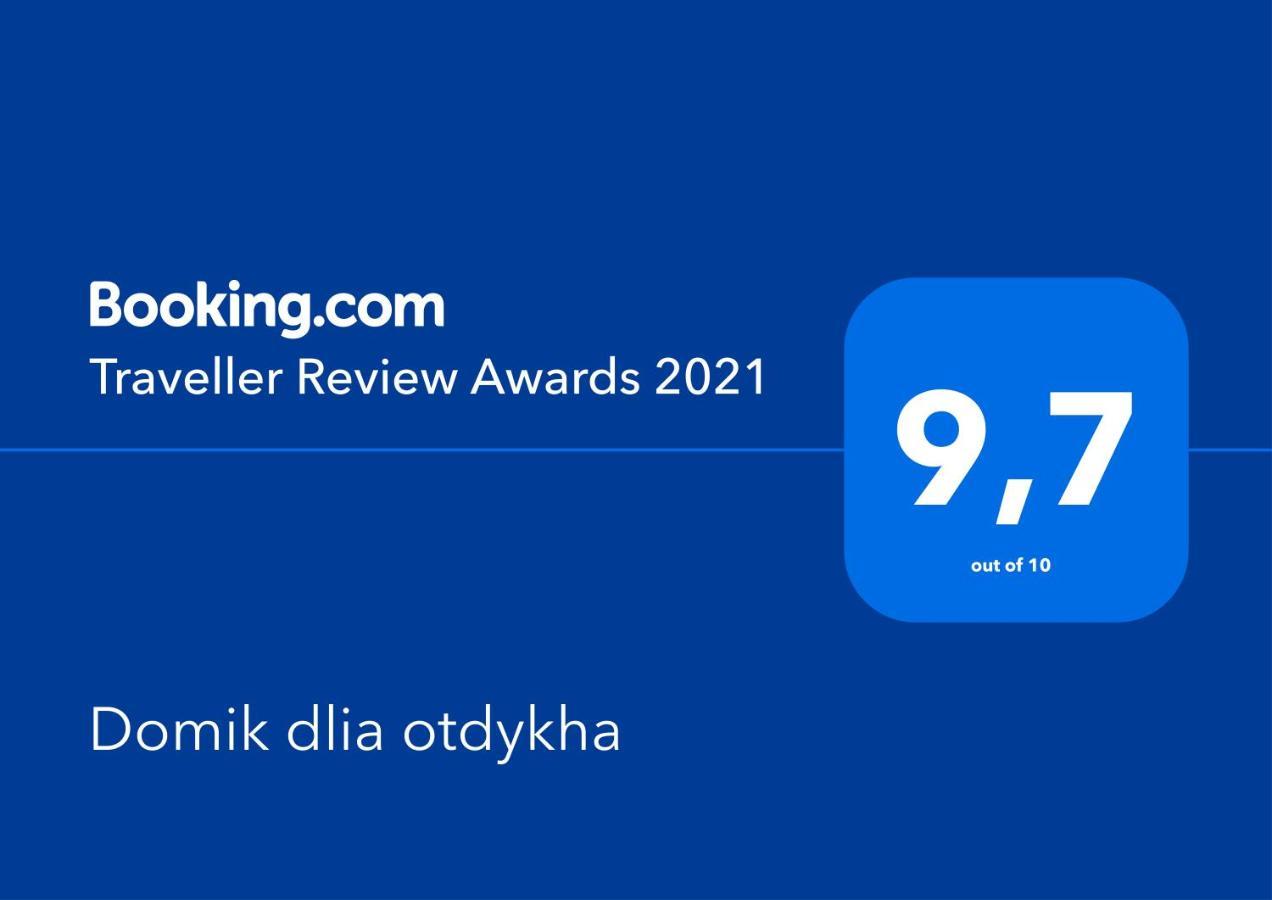 Будиночок Для Відпочинку Οδησσός Εξωτερικό φωτογραφία